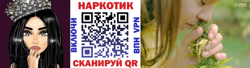Наркота Кирово-Чепецк А ПВП Амфетамин COCAIN ГАШ Канабис Меф мяу мяу