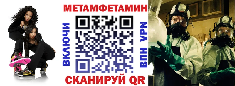 мега как войти  Кирово-Чепецк  Amphetamine Premium 