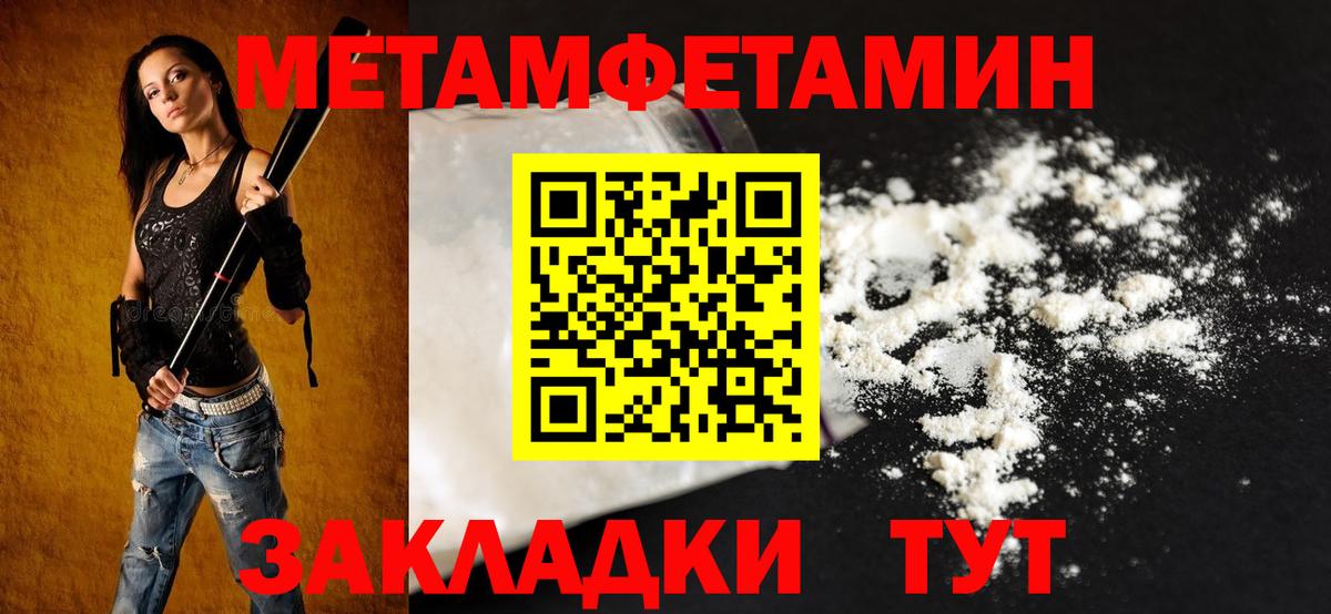 Кирово-Чепецк  АМФ  Вход с VPN  Amphetamine Premium 