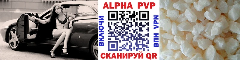 A-PVP крисы CK  Кирово-Чепецк 