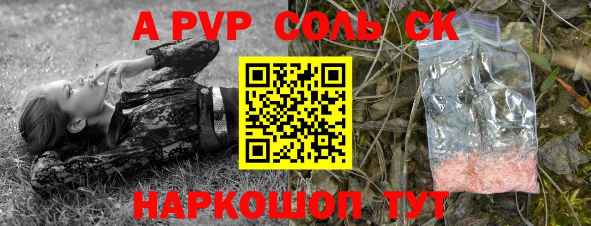 А ПВП VHQ Кирово-Чепецк