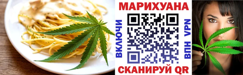 Canna-Cookies марихуана Кирово-Чепецк