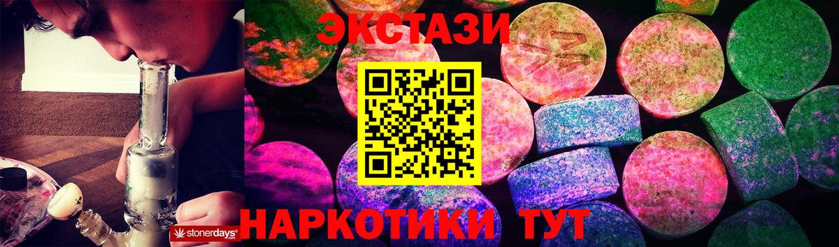 ЭКСТАЗИ XTC Кирово-Чепецк