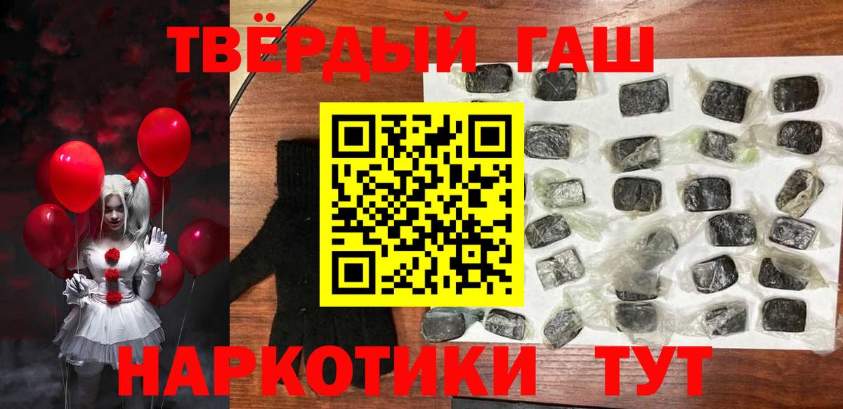 Гашиш Premium Кирово-Чепецк