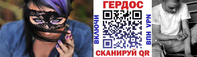 Героин гречка  Кирово-Чепецк 