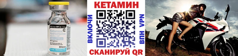 КЕТАМИН ketamine  Кирово-Чепецк 