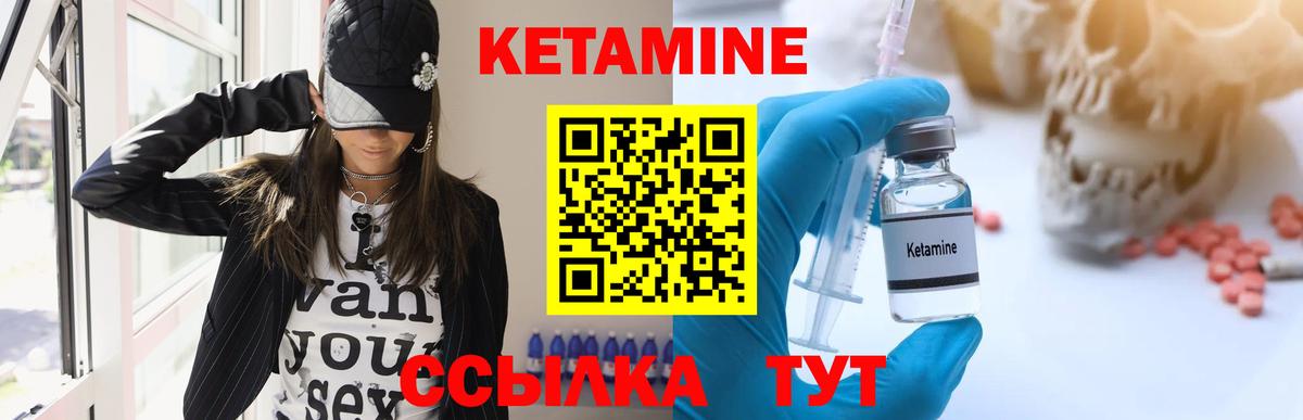 МЕГА рабочий сайт  КЕТАМИН ketamine  Вход с VPN  Кирово-Чепецк 