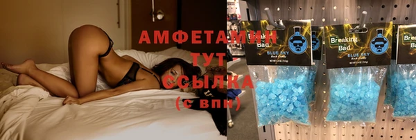 мефедрон VHQ Арсеньев