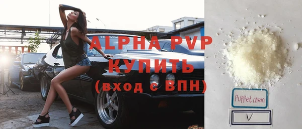 альфа пвп VHQ Алзамай