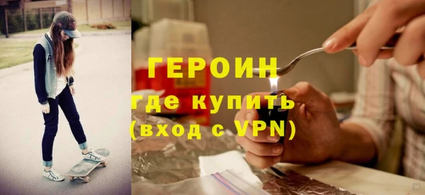 прущий лед Аркадак
