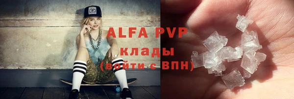 мефедрон VHQ Арсеньев