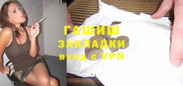 прущий лед Аркадак