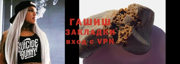 мефедрон VHQ Арсеньев