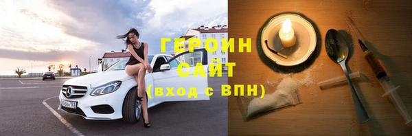 мефедрон VHQ Арсеньев
