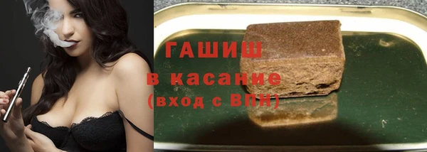 кристаллы Армянск