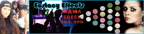 МДМА Алексин