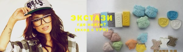 мефедрон VHQ Арсеньев
