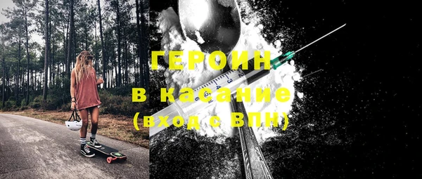 прущий лед Аркадак