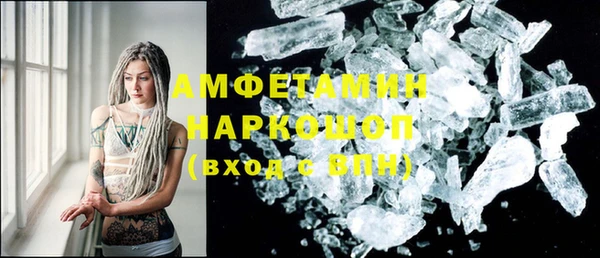 кристаллы Армянск