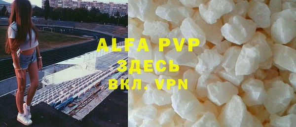 МДМА Алексин