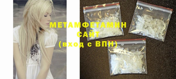 мефедрон VHQ Арсеньев