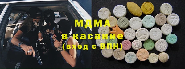 МДМА Алексин