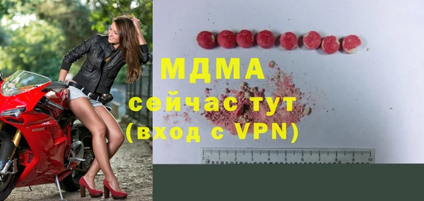 МДМА Алексин