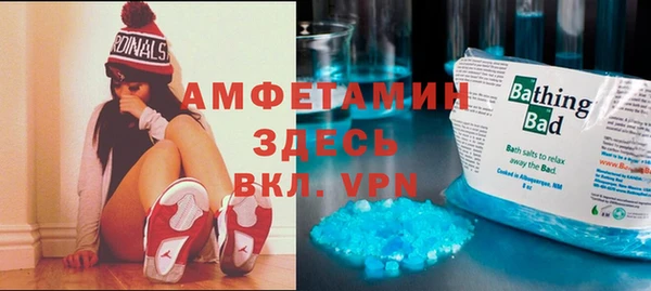 альфа пвп VHQ Алзамай