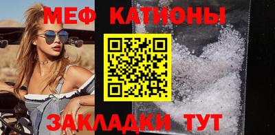 метамфетамин Краснокаменск