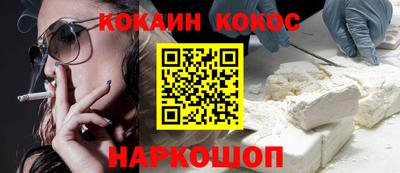 метамфетамин Краснокаменск