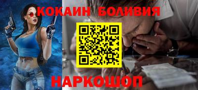метамфетамин Краснокаменск