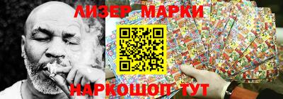 jwh Краснознаменск