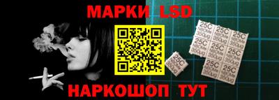 метамфетамин Краснокаменск