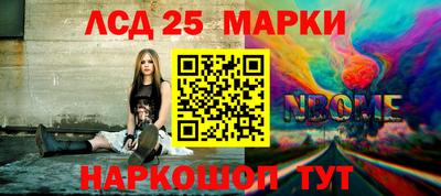 метамфетамин Краснокаменск