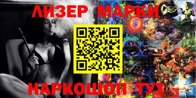метамфетамин Краснокаменск