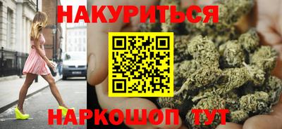 метамфетамин Краснокаменск