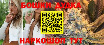 метамфетамин Краснокаменск