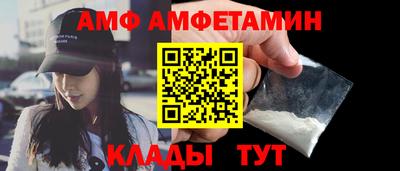 метамфетамин Краснокаменск