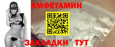 метамфетамин Краснокаменск