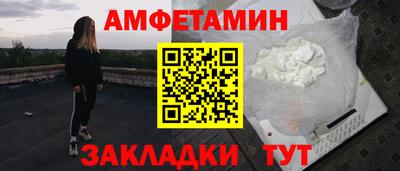 метамфетамин Краснокаменск