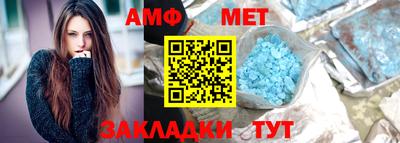героин Комсомольск-на-Амуре