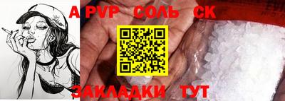 метамфетамин Краснокаменск