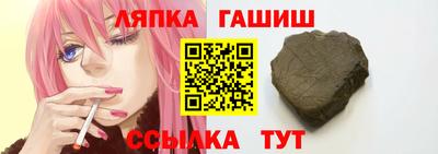 метамфетамин Краснокаменск