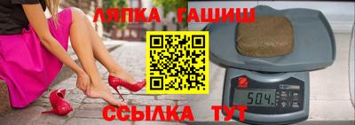 метамфетамин Краснокаменск