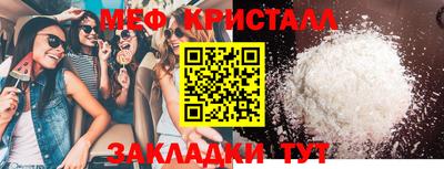 эйфоретик Коммунар