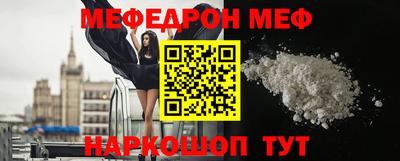 метамфетамин Краснокаменск