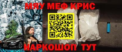 эйфоретик Коммунар