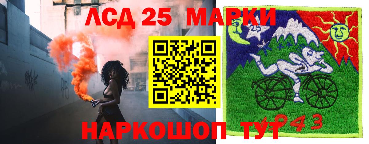 Лсд 25 экстази ecstasy  кракен ТОР  LSD-25 экстази ecstasy  Кирово-Чепецк  Вход с VPN  ЛСД экстази 