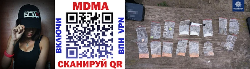 MDMA VHQ  купить наркоту  Кирово-Чепецк 