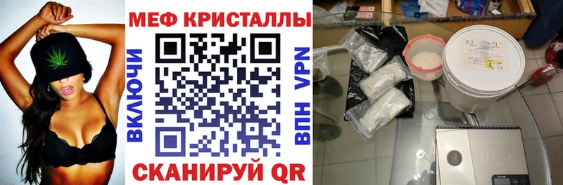 это формула купить наркоту Кирово-Чепецк МЕФ мяу мяу